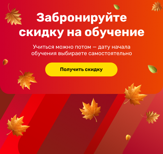 Полезная информация