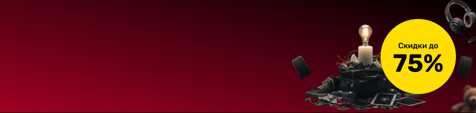 <p style="color:#fff;font-weight: 600;">Успейте зафиксировать скидку</p>