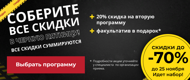 Сократите расходы на обучение: оформите налоговый вычет